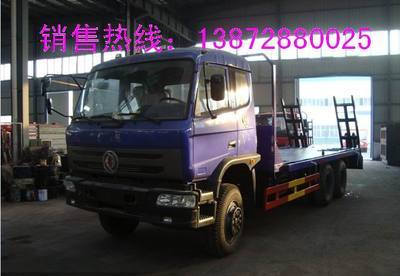 東風(fēng)品牌5-10噸挖機(jī)托運(yùn)平板車全解析 廠家直銷優(yōu)勢與產(chǎn)品資料