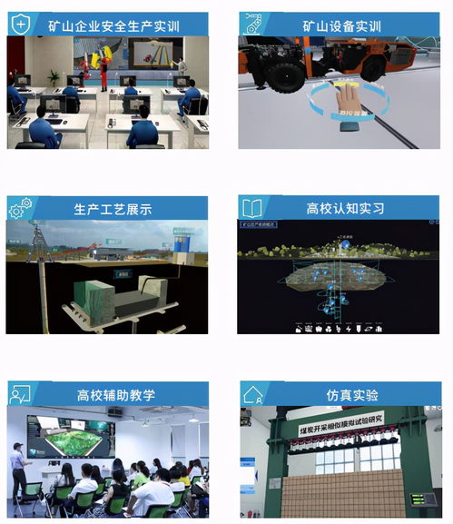 迪邁科技閃耀全國礦業盛會 展示前沿技術，榮膺行業嘉獎