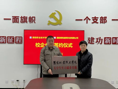 奮進中的濮職院 構建‘三維五金’育人體系，打造建筑職教發展品牌技術咨詢及技術服務