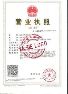 北京電工技術協會 技術咨詢與技術服務的行業領航者